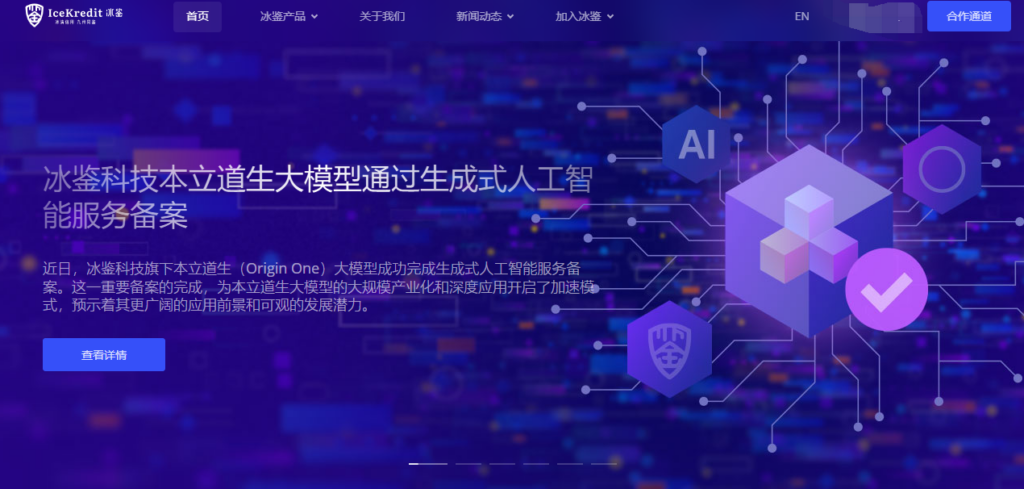 2026智能审核市场观察 6款主流AI审核系统能力解析与选型参考